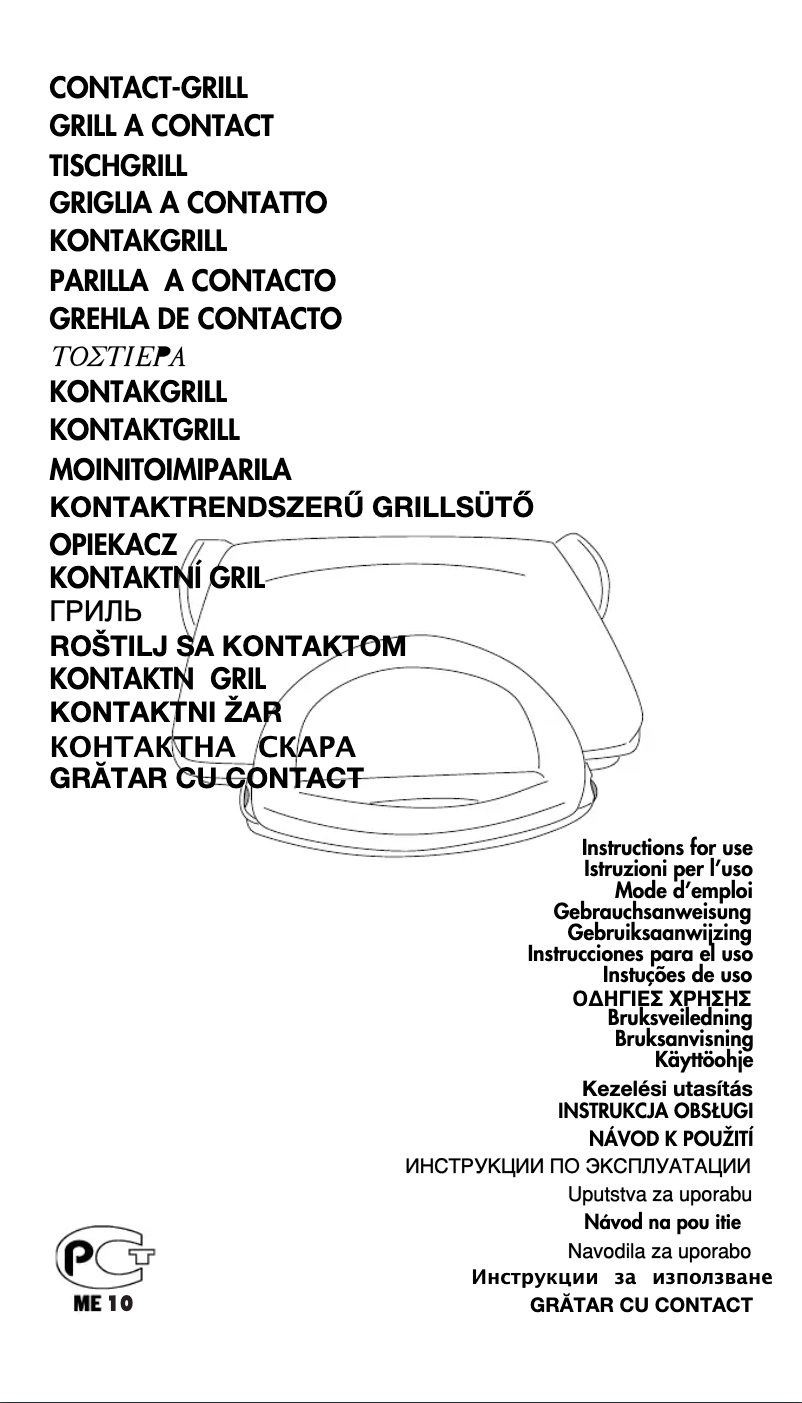 Image de la première page du manuel de l'appareil CG298