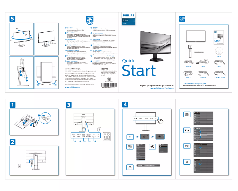 Page 1 de la notice Guide de démarrage rapide Philips 230B8QJEB