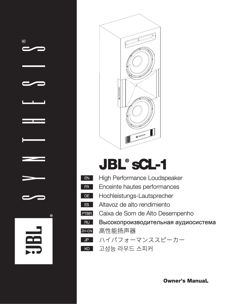 Page n°1 - Manuel utilisateur JBL sCL-1