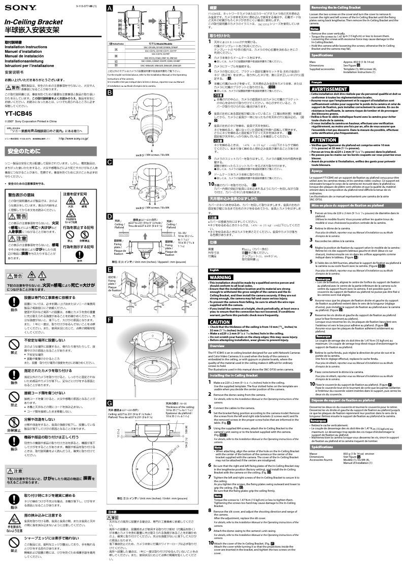 Page 1 de la notice Manuel utilisateur Sony YT-ICB45