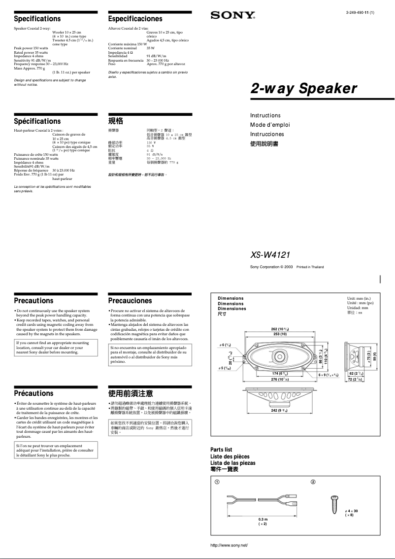 Page n°1 - Manuel utilisateur Sony XS-W4121