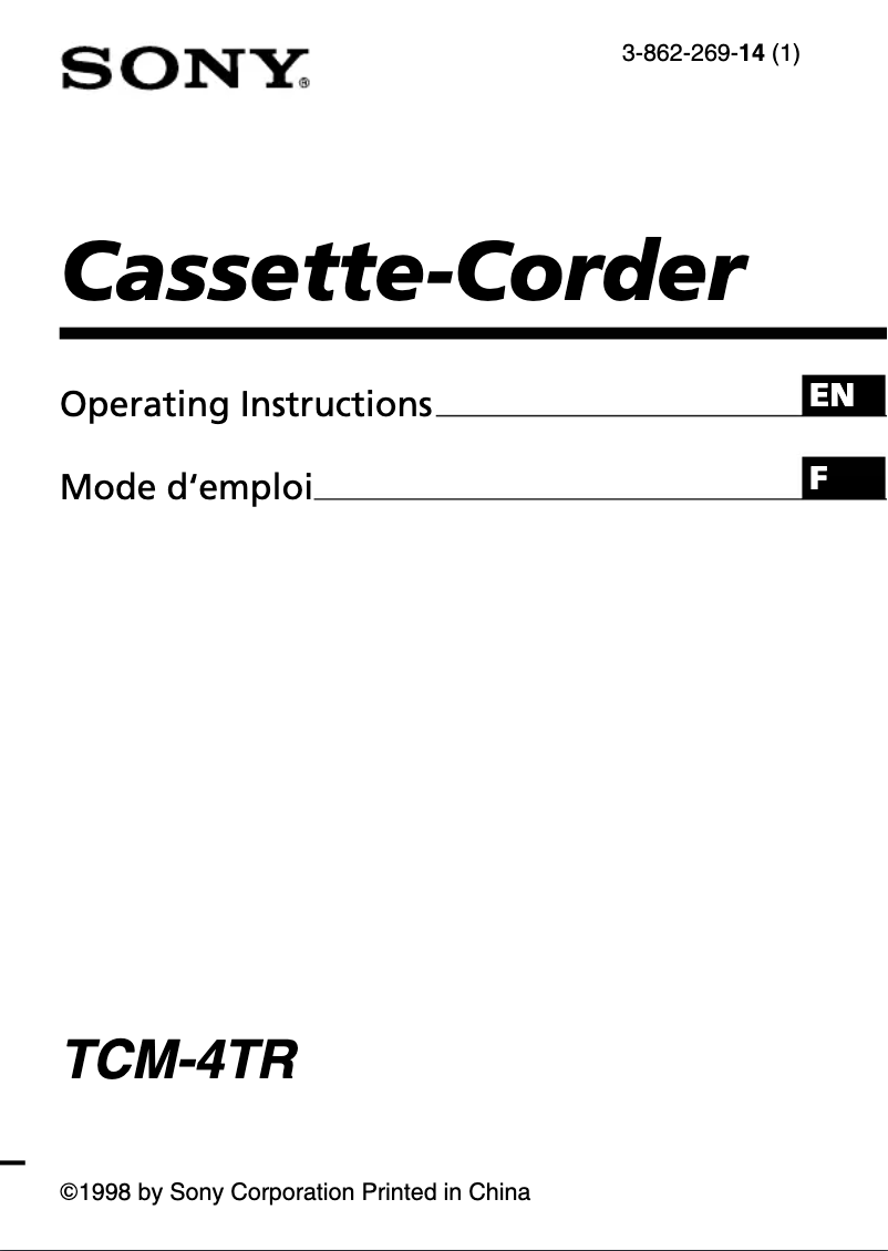 Image de la première page du manuel de l'appareil TCM-4TR