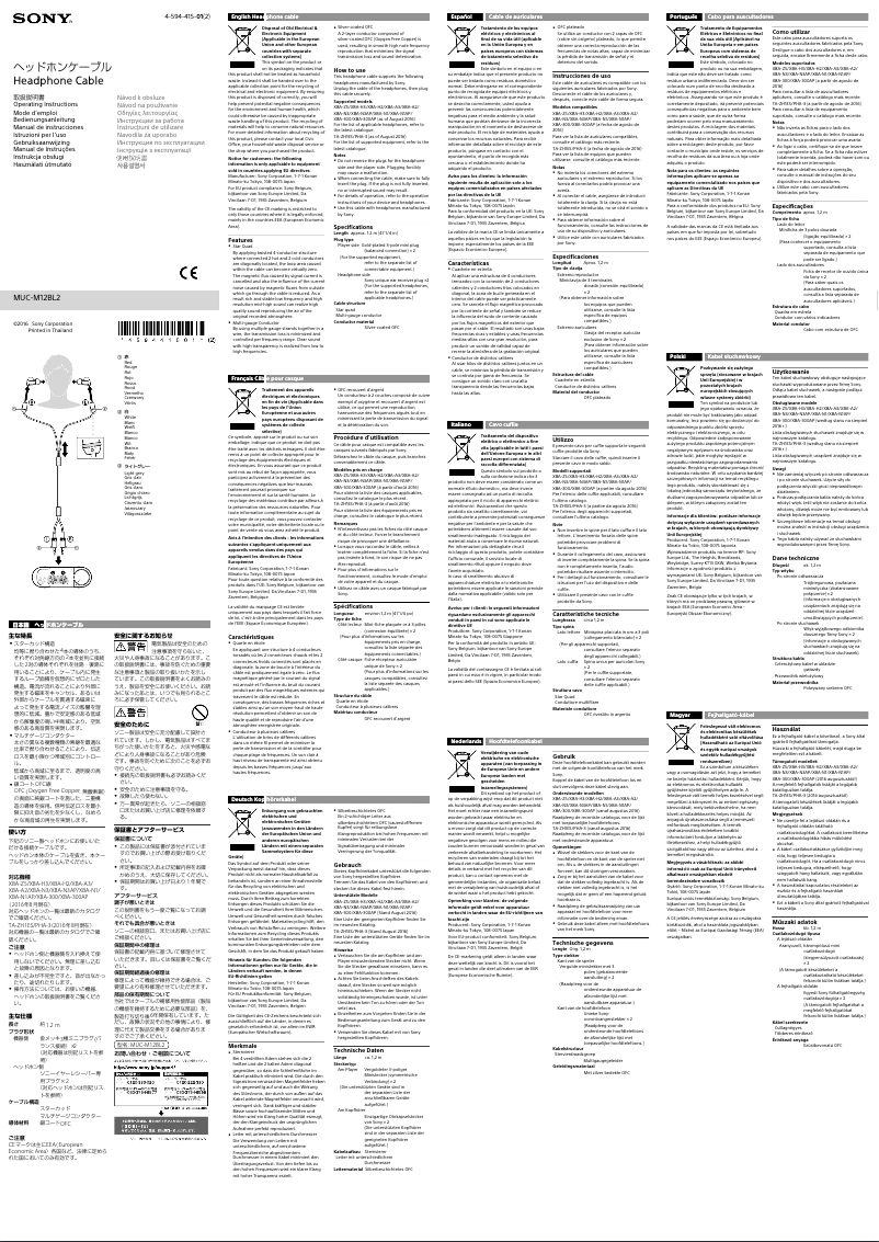 Página 1 del manual Manual de usuario Sony MUC-M12BL2