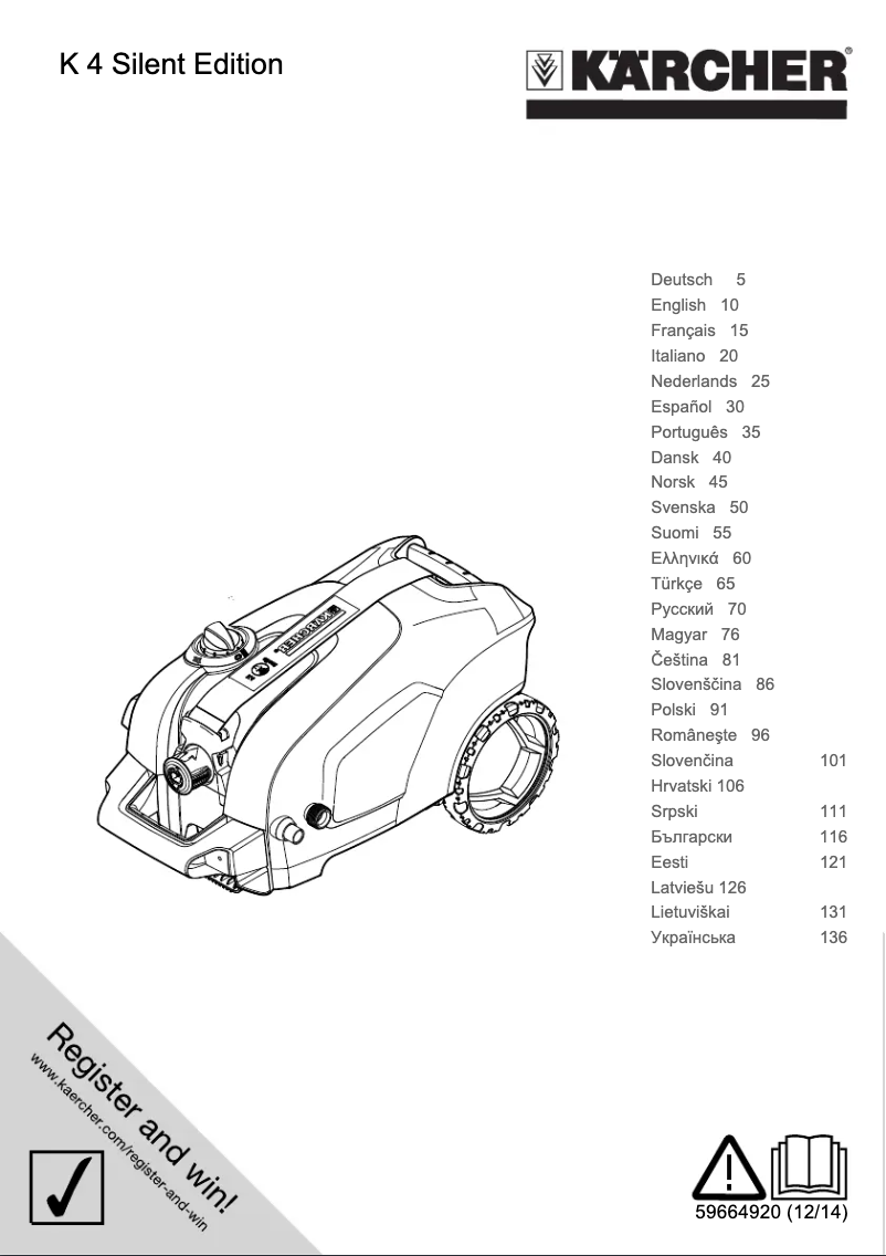 Image de la première page du manuel de l'appareil K4 Silent Home