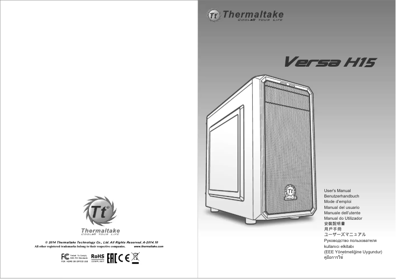 Image de la première page du manuel de l'appareil Versa H15