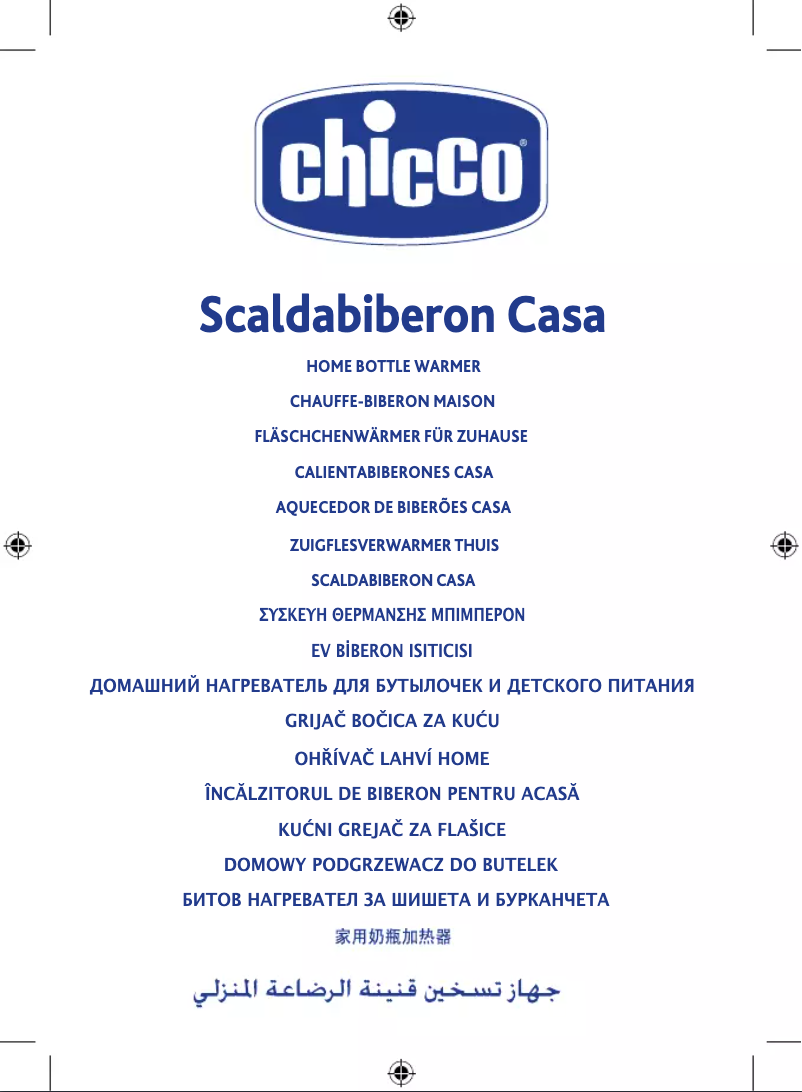 Página 1 del manual Manual de usuario Chicco Casa