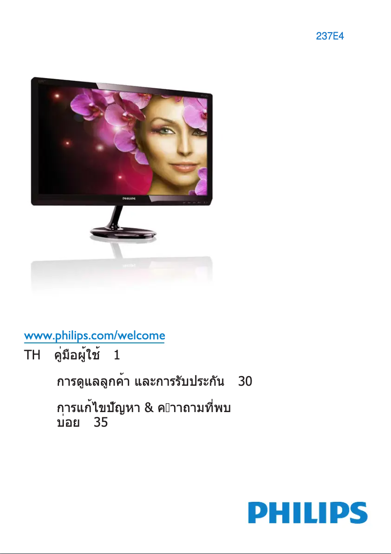 Page n°1 - Manuel utilisateur Philips 237E4LHSB