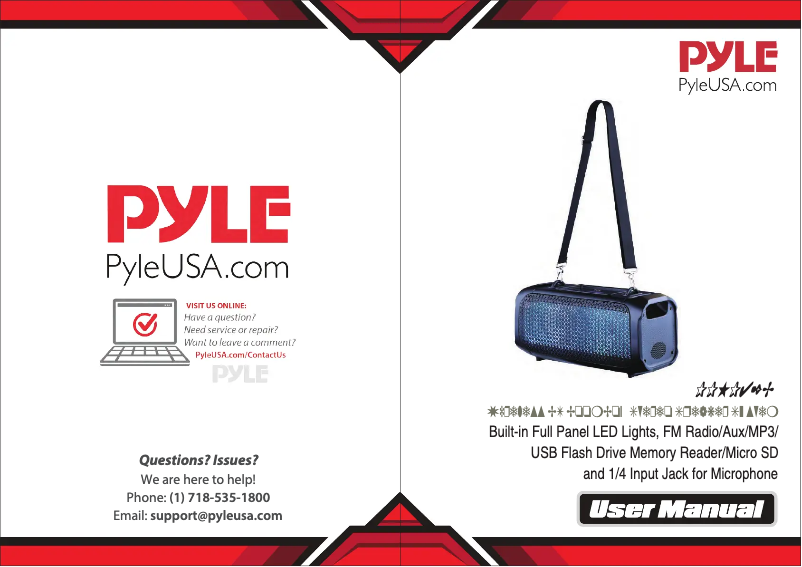 Image de la première page du manuel de l'appareil PPHP42B