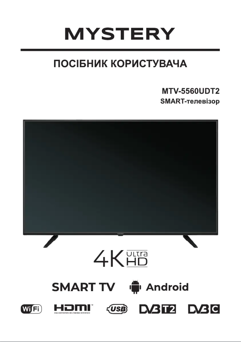 Page 1 de la notice Manuel utilisateur Mystery MTV-5560UDT2