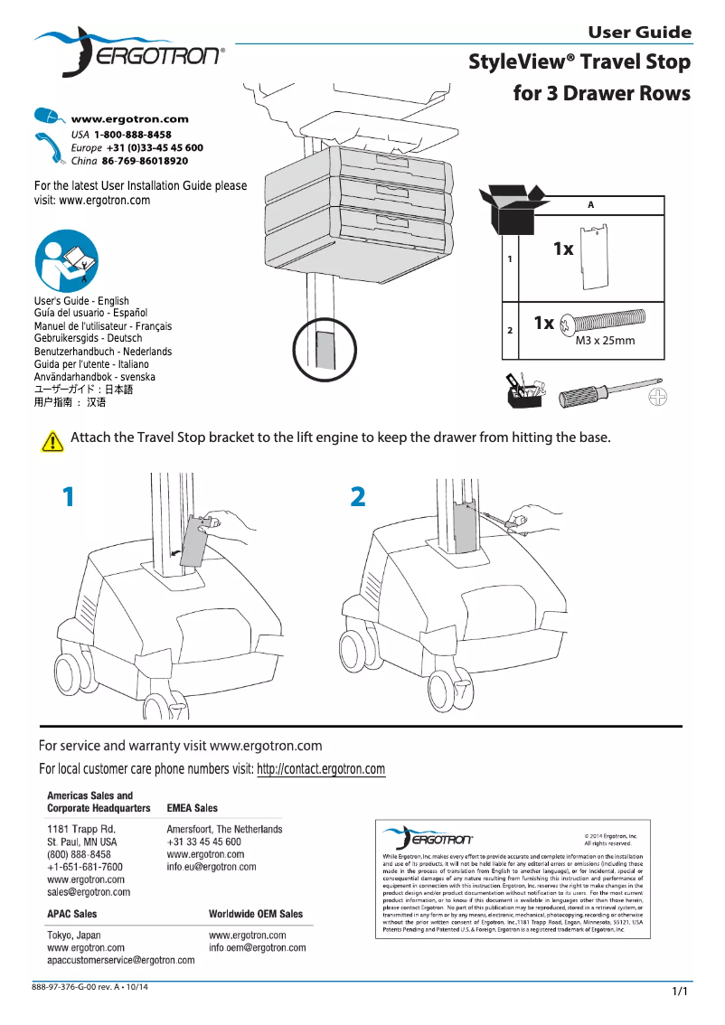 Page 1 de la notice Manuel utilisateur Ergotron 97-873