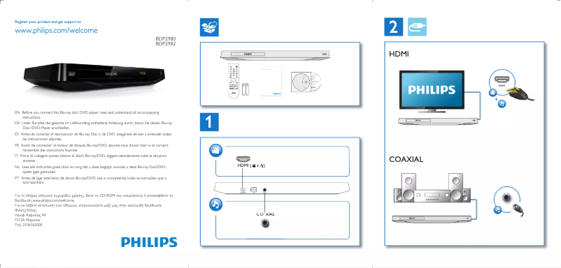 Page 1 de la notice Guide de démarrage rapide Philips BDP2980