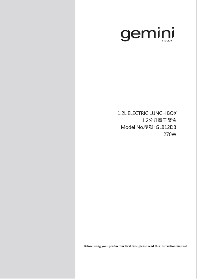 Page 1 de la notice Manuel utilisateur Gemini GLB12DB