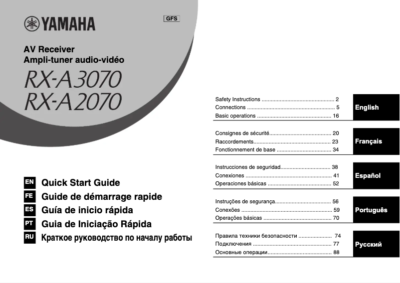 Image de la première page du manuel de l'appareil RX-A2070