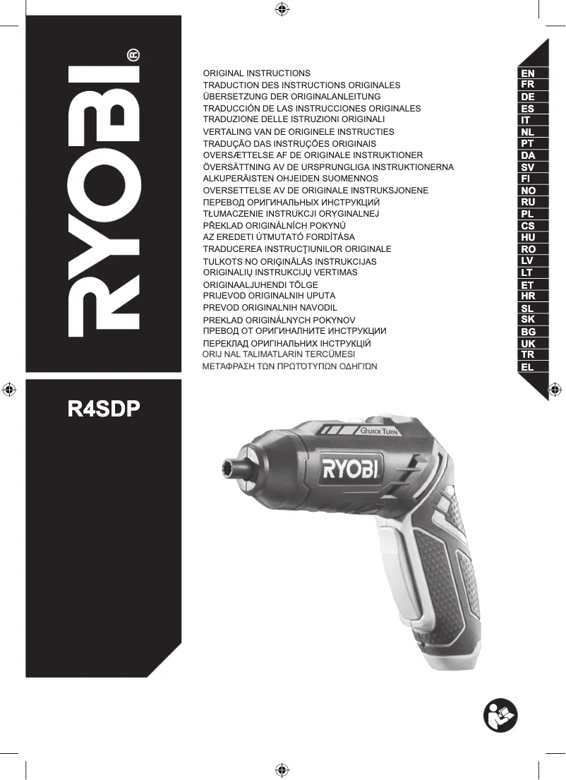 Page 1 de la notice Manuel utilisateur RYOBI R4SDP
