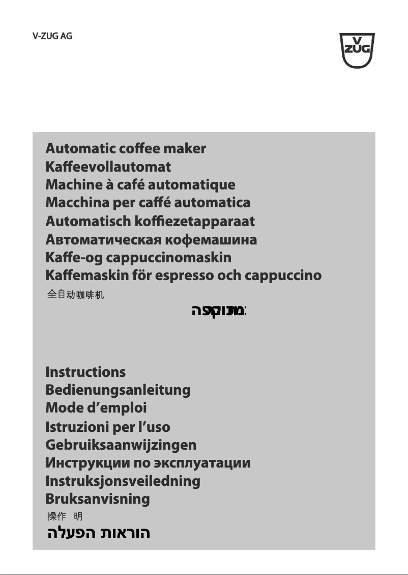 Page 1 de la notice Manuel utilisateur V-Zug CCSSL6