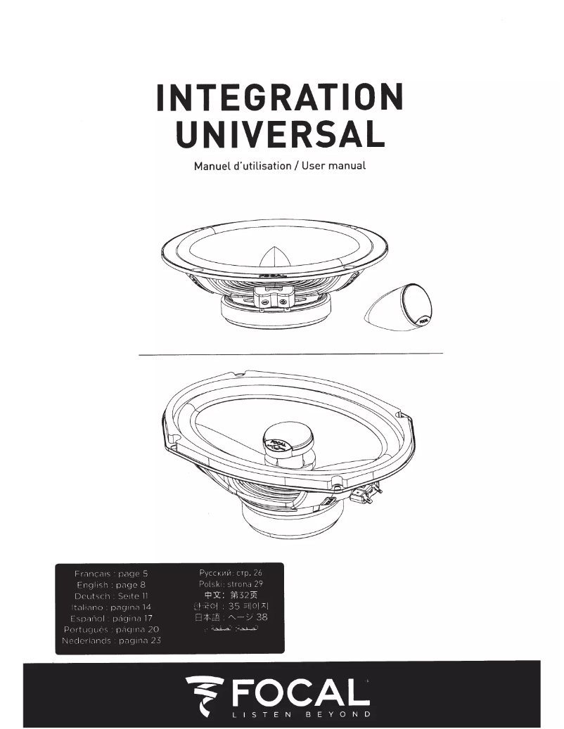 Page 1 de la notice Mode d'emploi Focal Integration Universal ISU 570