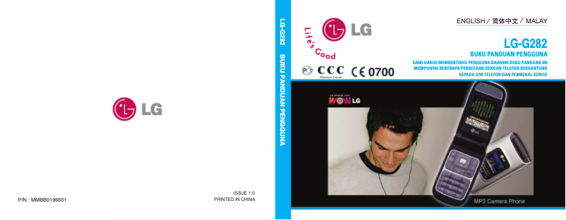 Page n°1 - Manuel utilisateur LG G282