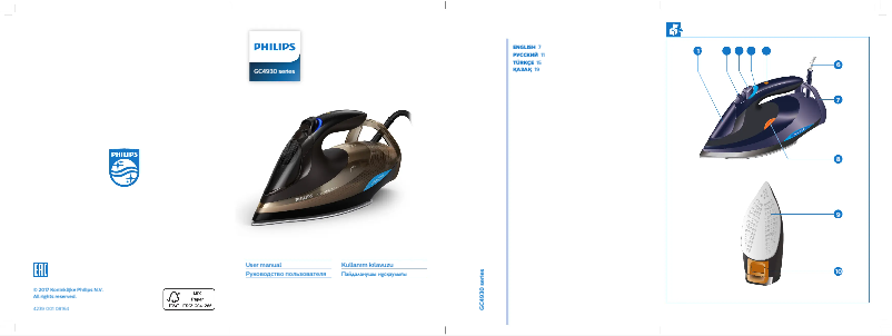 Page 1 de la notice Manuel utilisateur Philips Azur Advanced GC4939