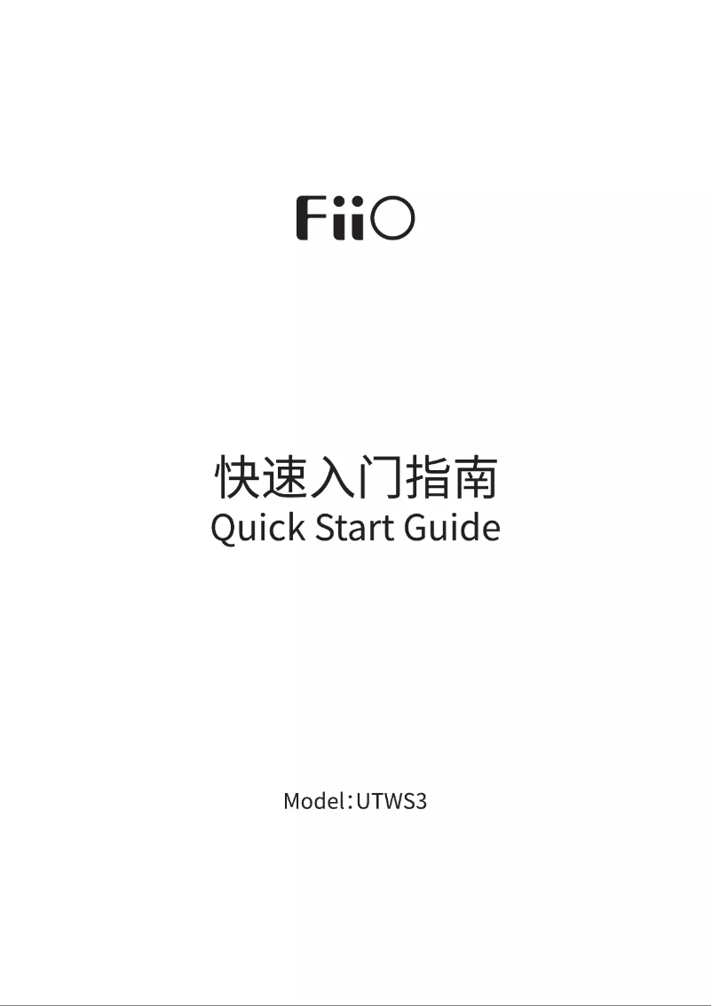 Page 1 de la notice Manuel utilisateur FiiO UTWS3