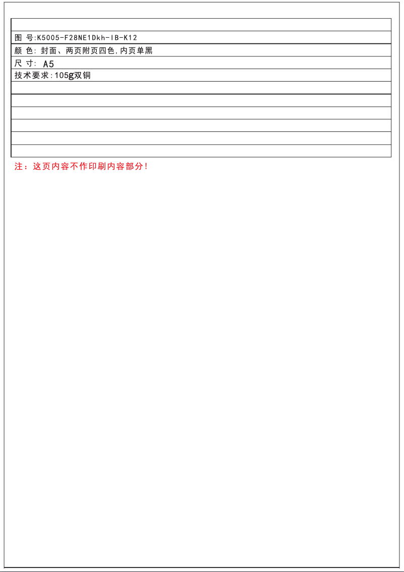 Page n°1 - Manuel utilisateur Proline PMF30