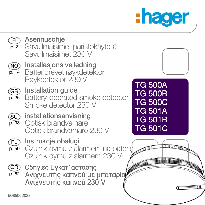 Image de la première page du manuel de l'appareil TG501B