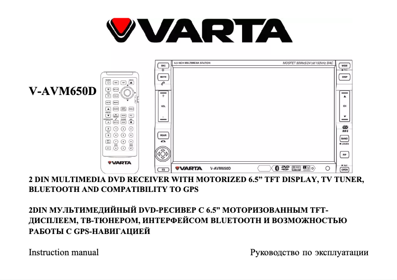 Page 1 de la notice Manuel utilisateur Varta V-AVM650D