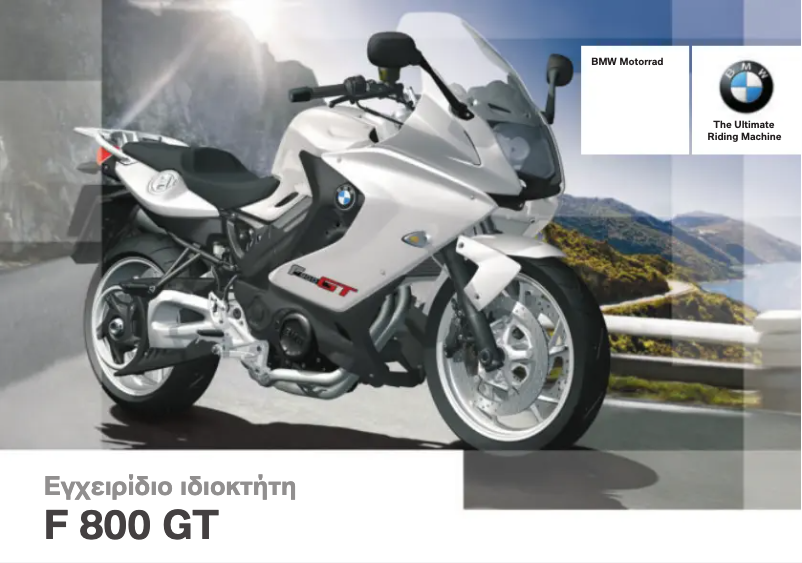 Page 1 de la notice Manuel utilisateur BMW F 800 GT (2012)