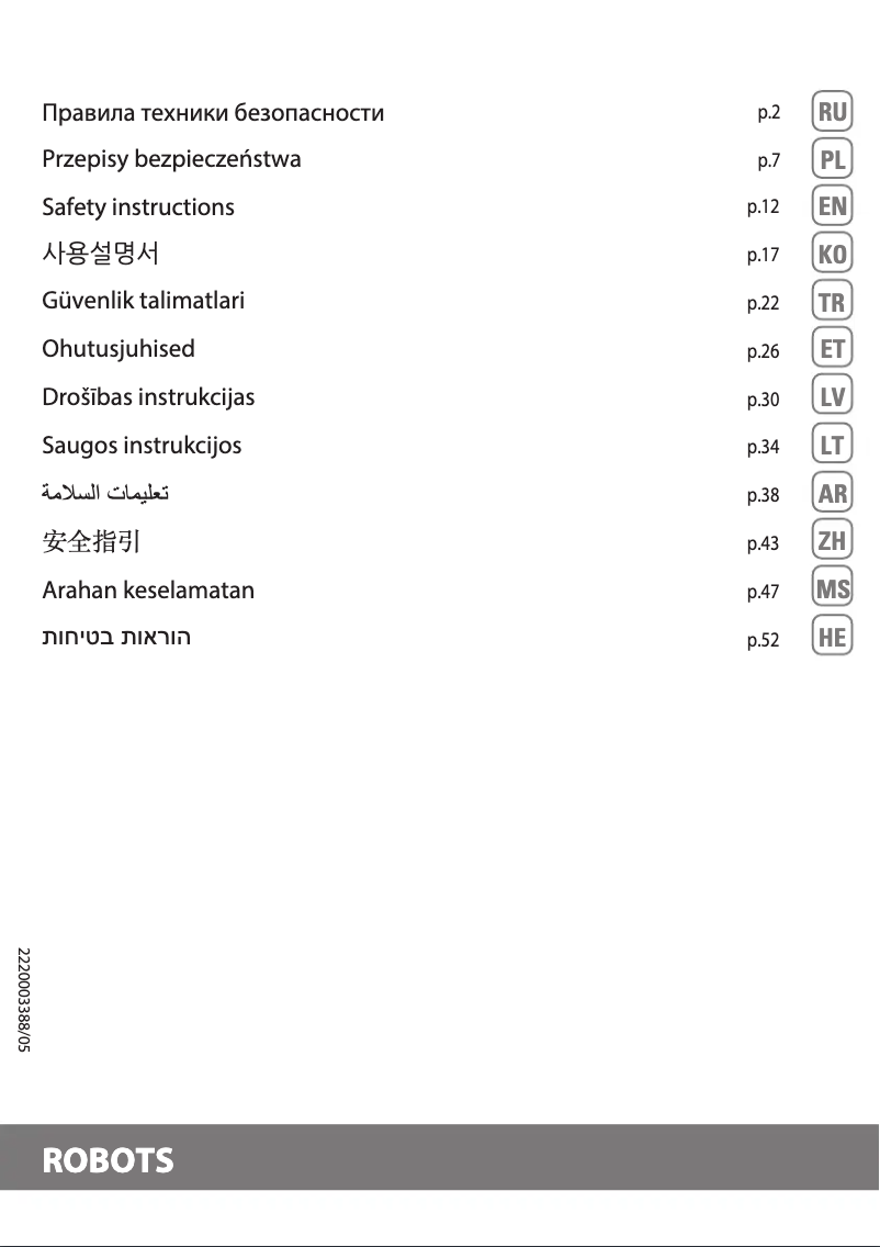 Image de la première page du manuel de l'appareil Explorer Serie 20 RG6825