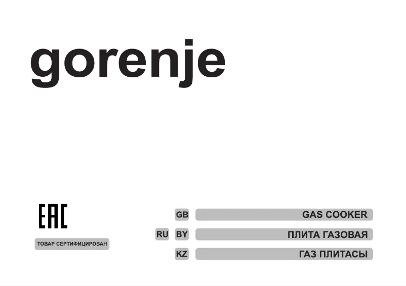 Página 1 del manual Manual de usuario Gorenje G51106ABR