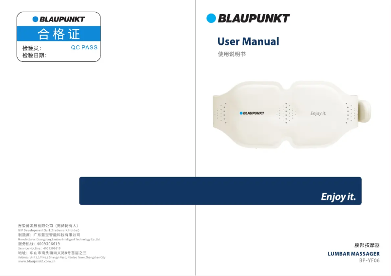 Image de la première page du manuel de l'appareil BP-YF06
