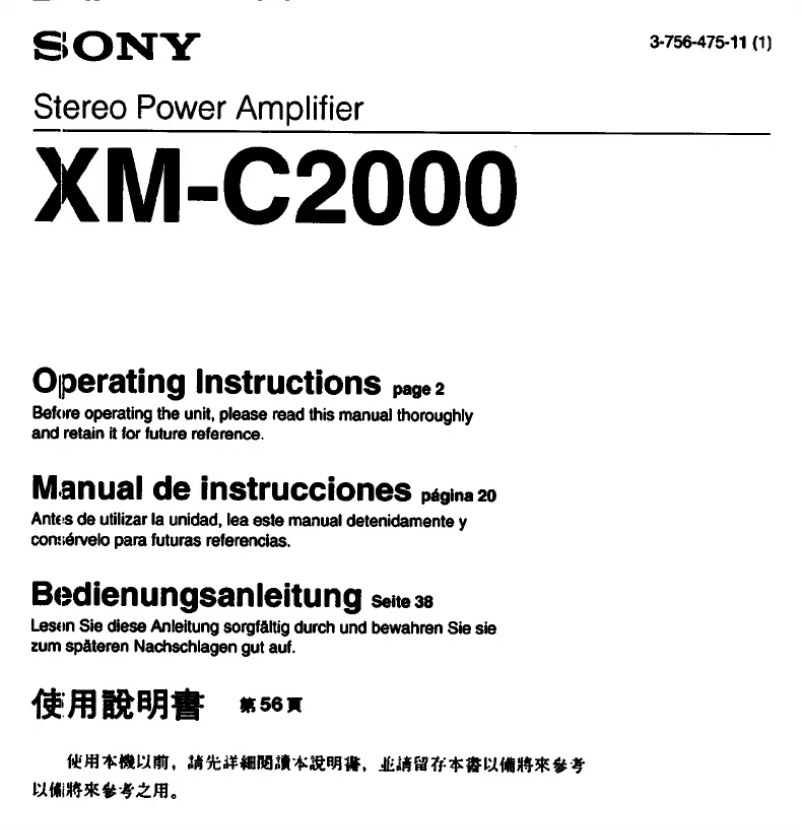 Image de la première page du manuel de l'appareil XM-C2000