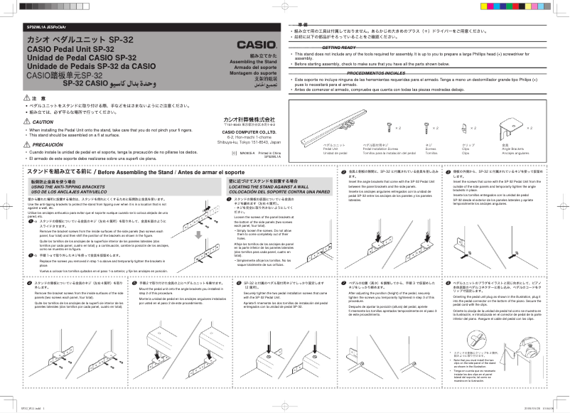 Page n°1 - Manuel utilisateur Casio SP-32