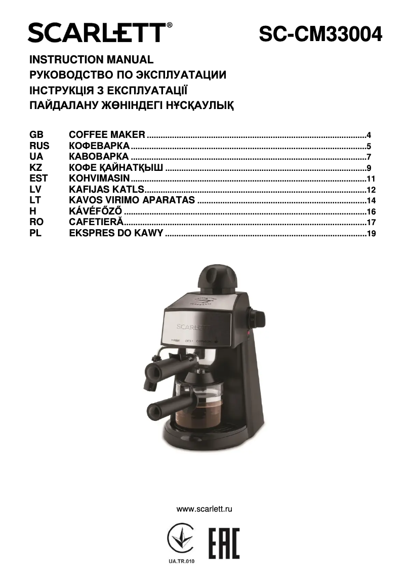 Page 1 de la notice Manuel utilisateur Scarlett SC-CM33004
