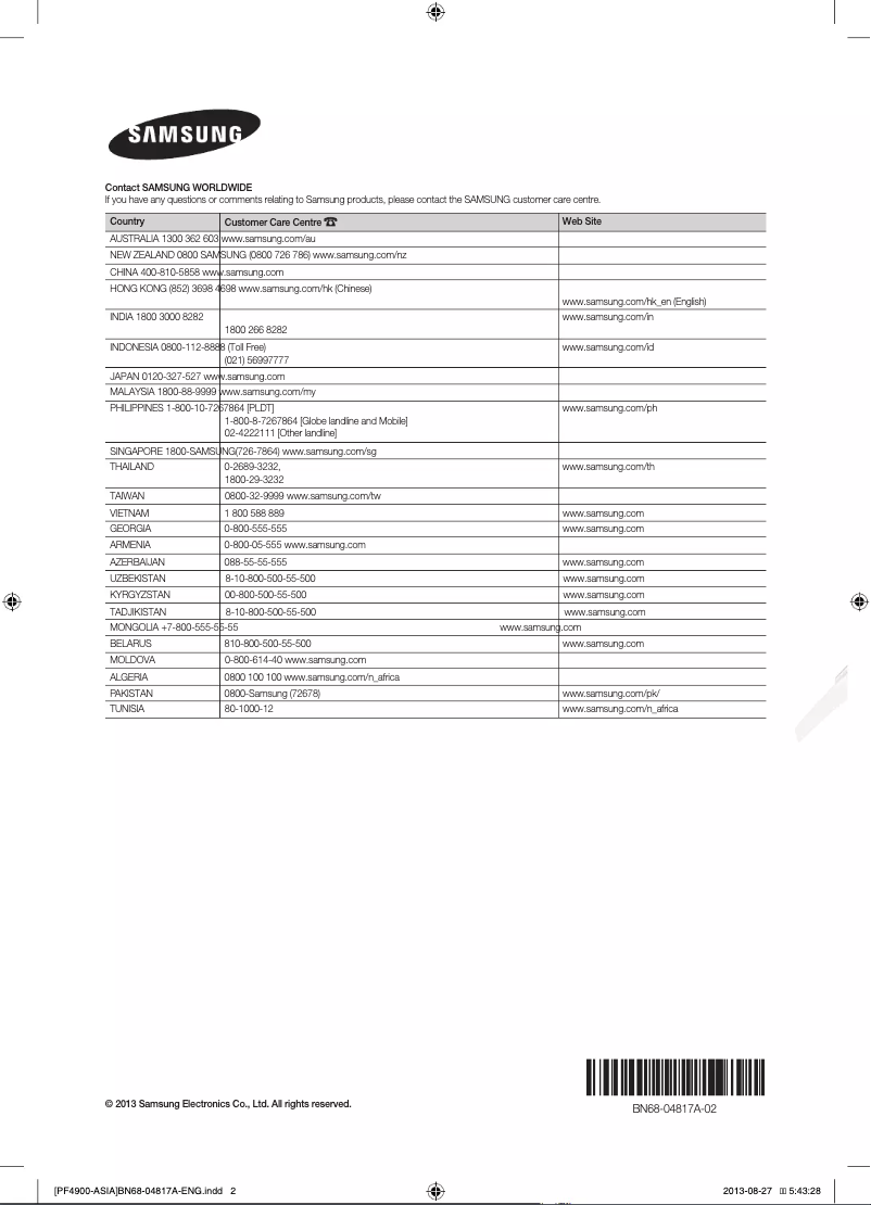 Page 1 de la notice Guide d'installation Samsung PS51F4900