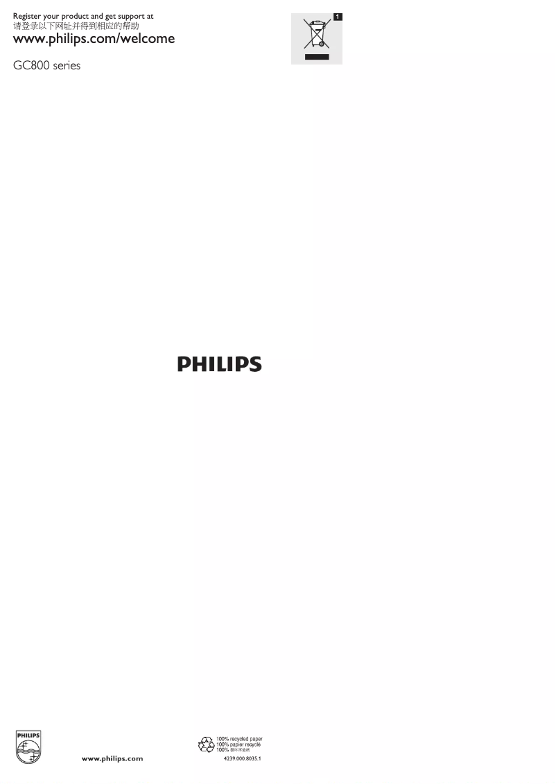 Page 1 de la notice Brochure Philips FreeMotion GC840