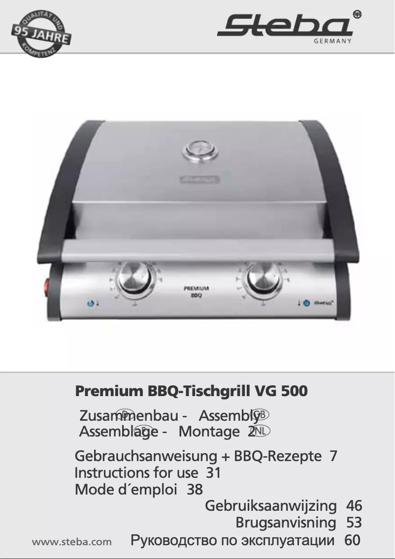 Image de la première page du manuel de l'appareil VG 500 Plus