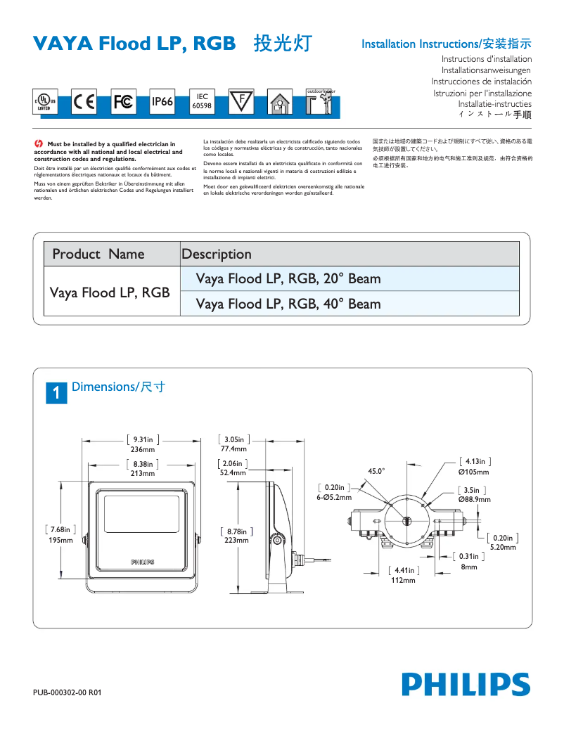 Page 1 de la notice Manuel utilisateur Philips BCP412 18xLED-HB/3000 100-240 20 CE CQC