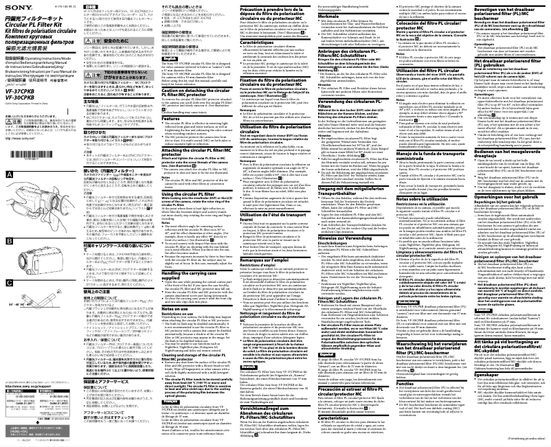 Page n°1 - Manuel utilisateur Sony VF-30CPKB