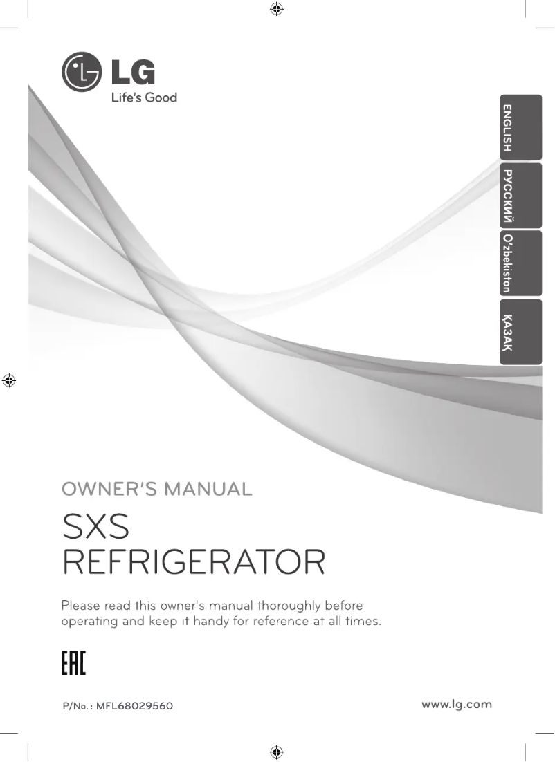 Image de la première page du manuel de l'appareil GC-P227ASYV