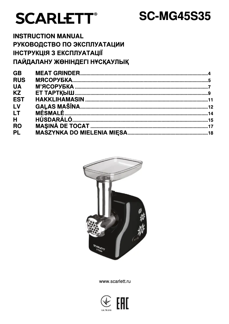 Page 1 de la notice Manuel utilisateur Scarlett SC-MG45S35