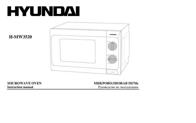 Page 1 de la notice Manuel utilisateur Hyundai HMW352