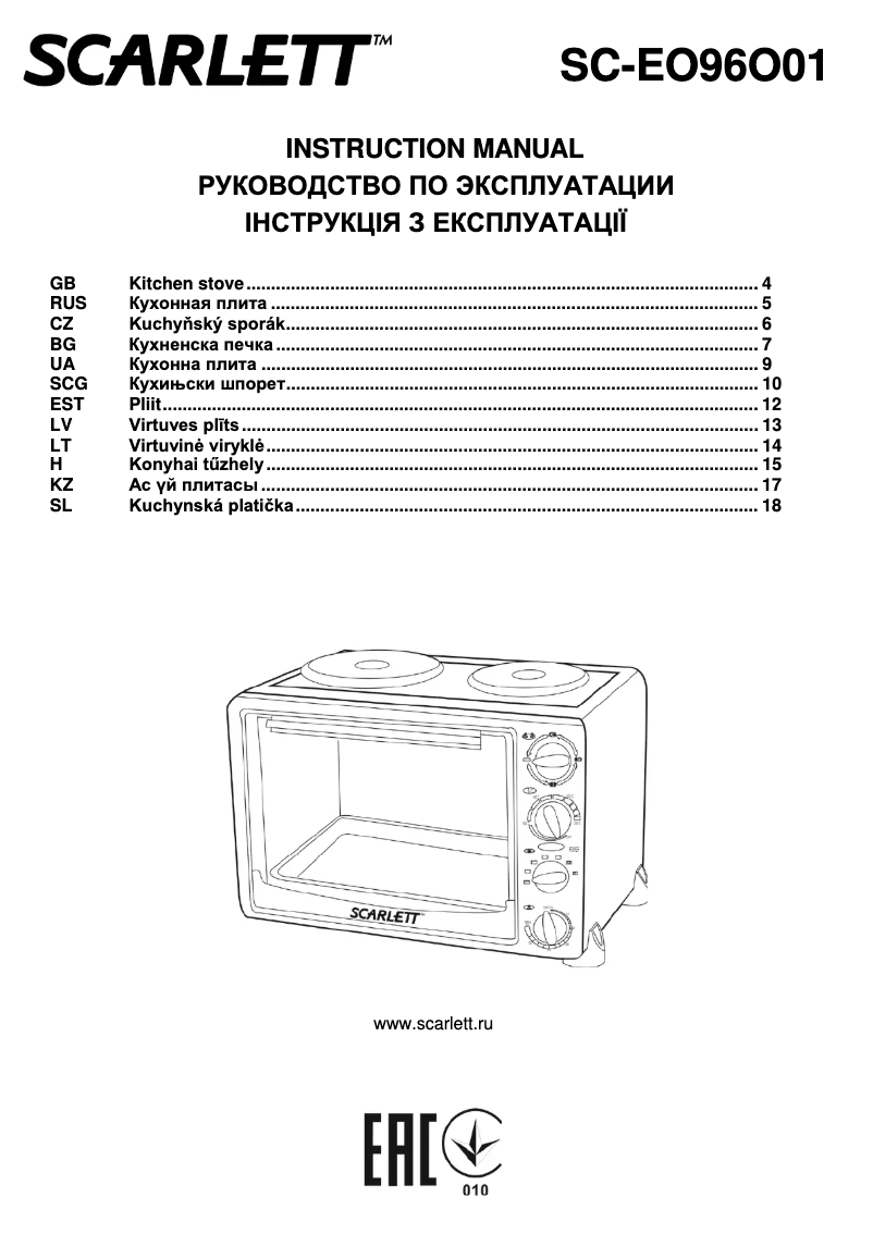 Page 1 de la notice Manuel utilisateur Scarlett SC-EO96O01