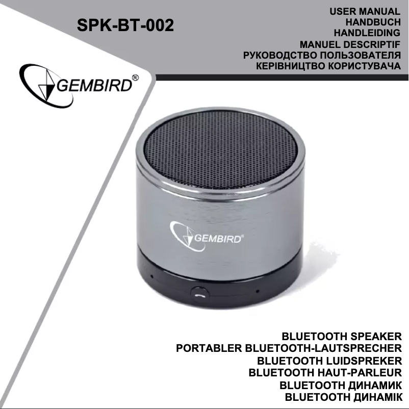 Page 1 de la notice Manuel utilisateur Gembird SPK-BT-002