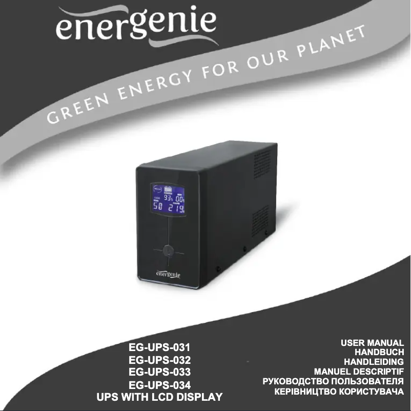 Image de la première page du manuel de l'appareil EG-UPS-035