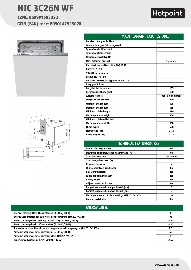 Page n°1 - Fiche technique Hotpoint HIC 3C26N WF