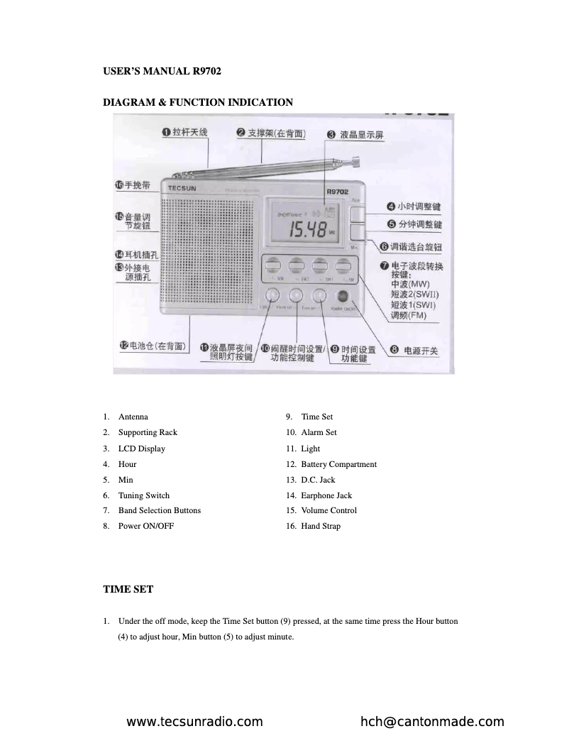 Image de la première page du manuel de l'appareil R9702
