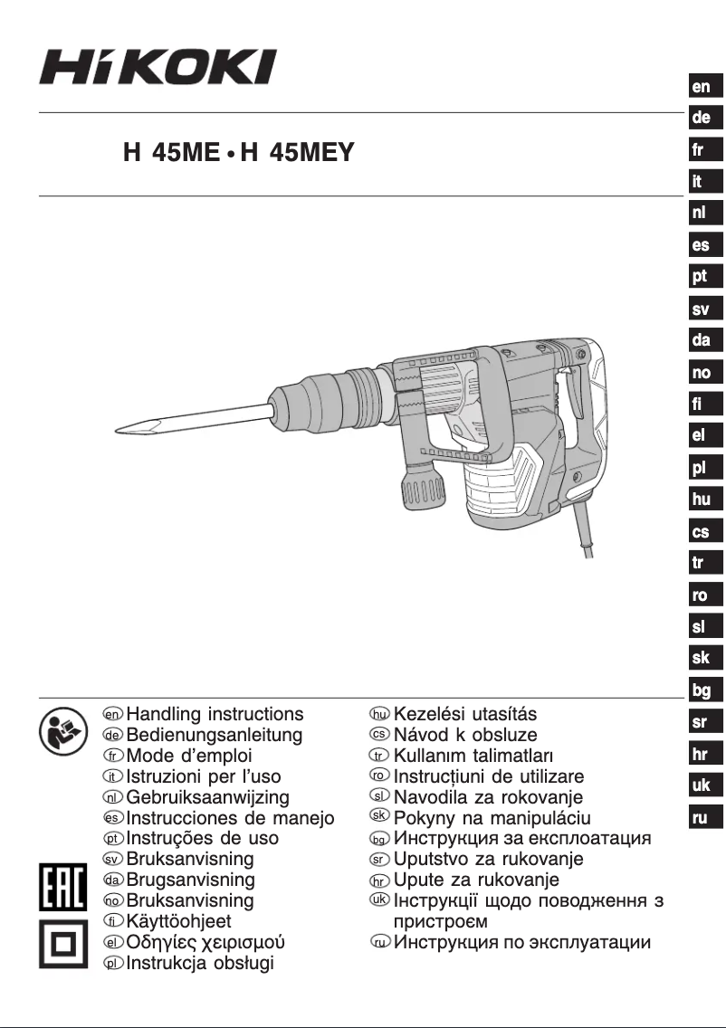 Page n°1 - Manuel utilisateur HiKOKI H45ME