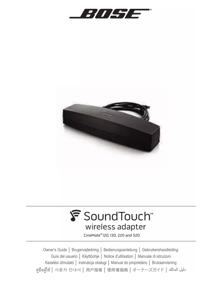 Page 1 de la notice Manuel utilisateur Bose SoundTouch Wireless adapter