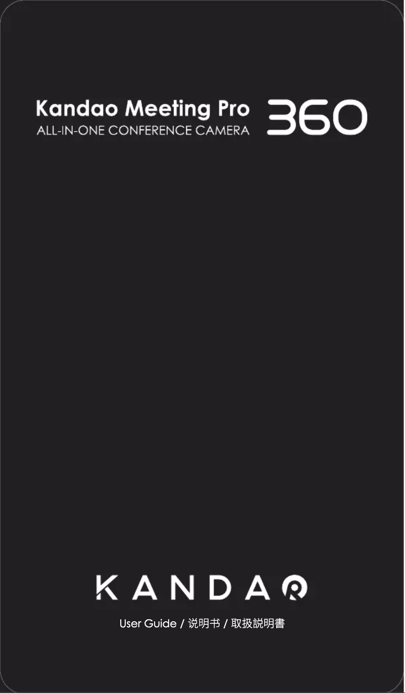 Image de la première page du manuel de l'appareil Meeting Pro 360