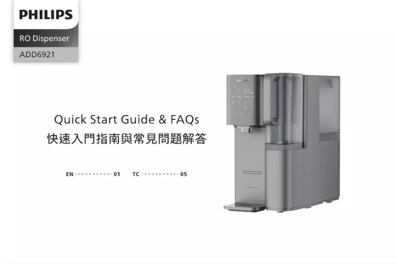 Page 1 de la notice Guide de démarrage rapide Philips ADD6921